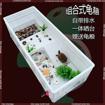 Turtle tank with sun table Aquarium Turtle villa turtle box Special turtle tank Plastic turtle basin Fish tank Turtle pool
