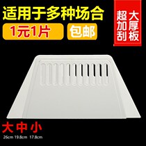 Sticker wallpaper wallpaper scraper putty scraper scraper scraper padded plastic scraper scraper sticker Wall wallpaper tool scraper