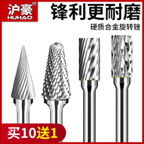 Huhao Cemented carbide rotary file Tungsten steel milling cutter Metal electric grinding head Rotary file electric file head 6mm