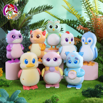 Moving childrens toys chickens jumping clockwork plush Net red baby babies Electric called Animals