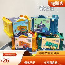 Retro disassembly car ship boy Plane Train girl assembly vehicle electric disassembly combination toy