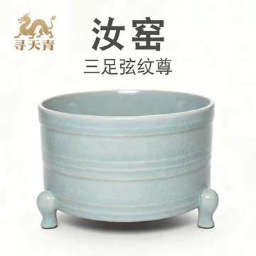 香炉汝窑-香炉汝窑促销价格、香炉汝窑品牌- 淘宝