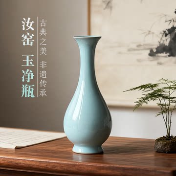 天青汝窑花瓶-天青汝窑花瓶促销价格、天青汝窑花瓶品牌- 淘宝