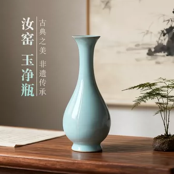 汝窑瓷器花瓶-汝窑瓷器花瓶促销价格、汝窑瓷器花瓶品牌- 淘宝