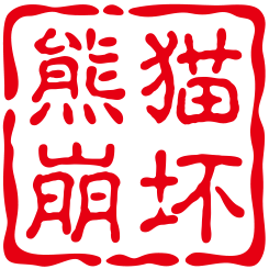 Crash Panda 3 desktop version Pro One-key task script auxiliary collapse three support IOS Android weekly card