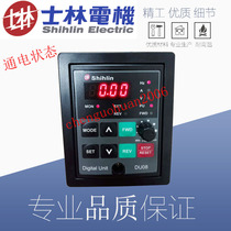 Shilin inverter operation digital display panel DU08 parameter copy function frequency setting