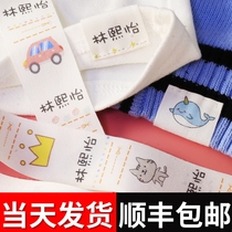 Kindergarten name stickers Sewn clothes Name tags School uniform cloth labels Childrens bedding name stickers