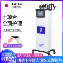 Japan-style Beauty And Beauty Skin Management Comprehensive Instrument Oxyhydrogen Size Bubble Black Pearl Live Oxygen Bubble Beauty Institute Instrument