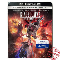 On the road genuine 4K UHD Blu-ray US Final Fantasy 15 Kings Sword Hillsong