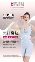 Fiber envy carved thin body shaping underwear ultra-thin body one-piece clothes post-delivery abdomen waist lifting hip fat burning warm Palace