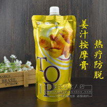 Lanyuan ginger essence head massage cream oil control ginger oil conditioner hair film hyperthermia anti-removal repair 500ML