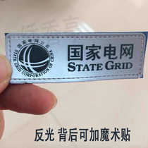 Gray reflective badge leather label Velcro pvc rubber stamp custom logo badge armband diy custom Tpu imprint