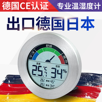 Thermometer Home Indoor Precision Japan Baby Room Dry Wet Table Creative High Precision Electronic Dry Humitometer