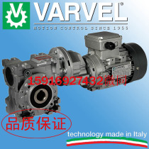 Italy VARVEL reducer SRS130 FRS130 FRT130 SRT130 SRA130