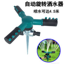 Garden watering nozzle 360 degree automatic rotating watering lawn maintenance roof cooling tandem sprinkler