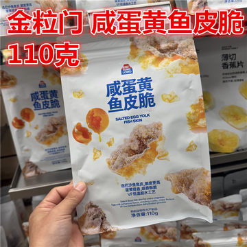 金粒门-金粒门促销价格、金粒门品牌 - 淘宝