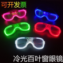 Party luminous blinds glasses trampoline bar nightclub KTV atmosphere electric syllable props Net red flash toys