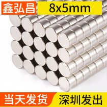 Xin Hongchang 8x5mm strong magnet round Rare Earth Permanent Magnet High strength neodymium iron boron small magnet magnet magnet