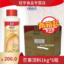 Good taste Mango Top 1KG * 6 bottles of whole box 200 yuan more than Province