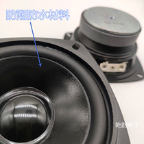 4-inch waterproof Horn 8 Euro 20 watt moisture-proof speaker sound post broadcast full-frequency King Kong square waterproof Horn