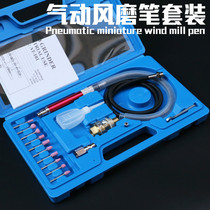 Juyuan Taiwan pneumatic wind grinding pen grinding pen rotating pen type grinding micro Jade air Mill engraving machine