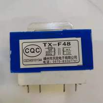 Wuxi SEG custom-made fume hood power transformer Shengzhou Tianxin TX-F48 220V to 14V 10V