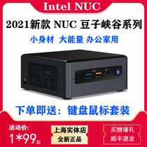 Intel Bean Canyon BOX NUC815BEHS Frost Canyon I3I5 Mini Host Thin