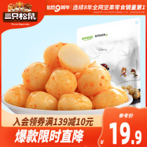 (Three squirrels _ Naughty fish balls 120gx2)Casual snacks Snack fish balls spicy instant spicy