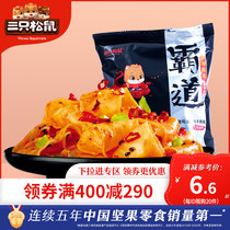 (Full 400 minus 290) three squirrels_red oil noodles 115gx2 bags_convenient and fast food Sichuan specialty noodles