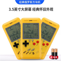  2021 new handheld tetris handheld game console large screen 3 5 inches does not hurt the eye nostalgic classic