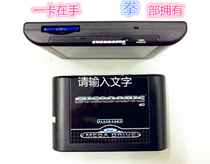 2017 new Sega machine flashcart new version 4 0 system Sega machine universal
