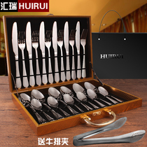 Stainless steel Western tableware European high-end luxury padded home steak knife and fork set full set of knife and fork spoon set gift