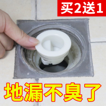 Submarine bathroom floor drain odor plugging device toilet sewer anti-odor artifact deodorant sealing plug sealing cover