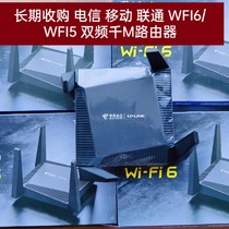Telecom mobile router TPWTC181 ZTE E1600 E2603 HUAWEI TC7102 7001 and other kinds