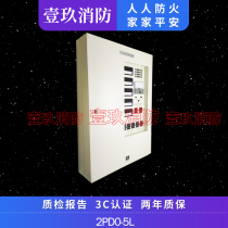 Nittan Daily probe fire alarm machine 2PD0-5L (S)fire alarm controller AC 220V