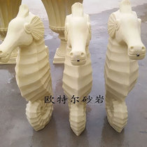 Sandstone sculpture environment sculpture garden landscape hotel and clubhouse Square Fountain decoration fountain water spray ornaments