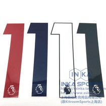 Inka Yinjia Sports Premier League 19-20-21-22 football jersey uniform team Uniform Player version digital printing number