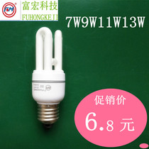 Small Volume thin tube diameter electronic energy-saving lamp E27 screw Port energy-saving lamp thin 3U5W 7W9W11W13W energy-saving lamp