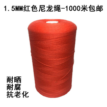 Red 1 5mm polyethylene rope Nylon rope Greenhouse rope Construction rope Rope Climbing rope Plastic mesh rope