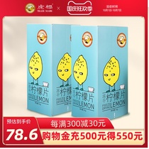 Tiger standard freeze-dried lemon slices 2 boxes of lemon slices soaked in water to make tea flowers and grass tea dried lemon box small bags fruit tea