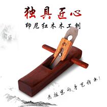 Hand push home full set set of wooden board manual planing adjustable Planer sharp woodworking planer durable multifunctional