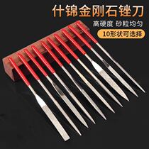 Flat flat file woodworking flat head wood semi-round mini snail grinding square file durable semi-round file Diamond flat file
