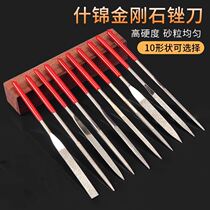 Flat flat file woodworking flat head wood semi-round mini snail grinding square file durable semi-round file Diamond flat file