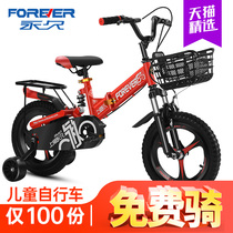 Permanent brand childrens bicycle 14 16 18 inch boy girl bicycle 3 year old girl child folding bicycle