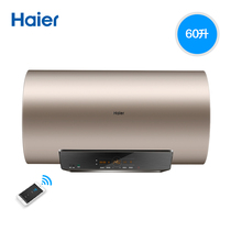 Haier Haier EC6005-ST5 (U1)Electric water heater 60 liters speed heat household instant water storage toilet