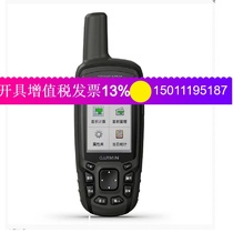Garmin Jiaming 639csx handheld GPS Jiaming 639sc upgraded GPS outdoor Beidou navigation