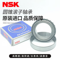 Import tapered roller bearing NSK30207 30208mm 30209mm 30210mm 30211mm 30212mm 30213