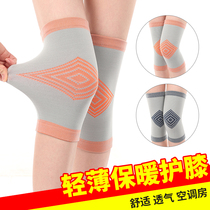 Knee pads keep warm ladies old cold legs male soil paint knee joint movement cold-proof Old Man special leg guards spring and autumn