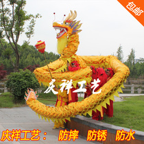 Qingxiang Dance Dragon Props Competition National Dragon Lantern Dragon Lion South Lions North Lion Night Light Dragon Light Dragon Bronzing Golden Nine Knobs