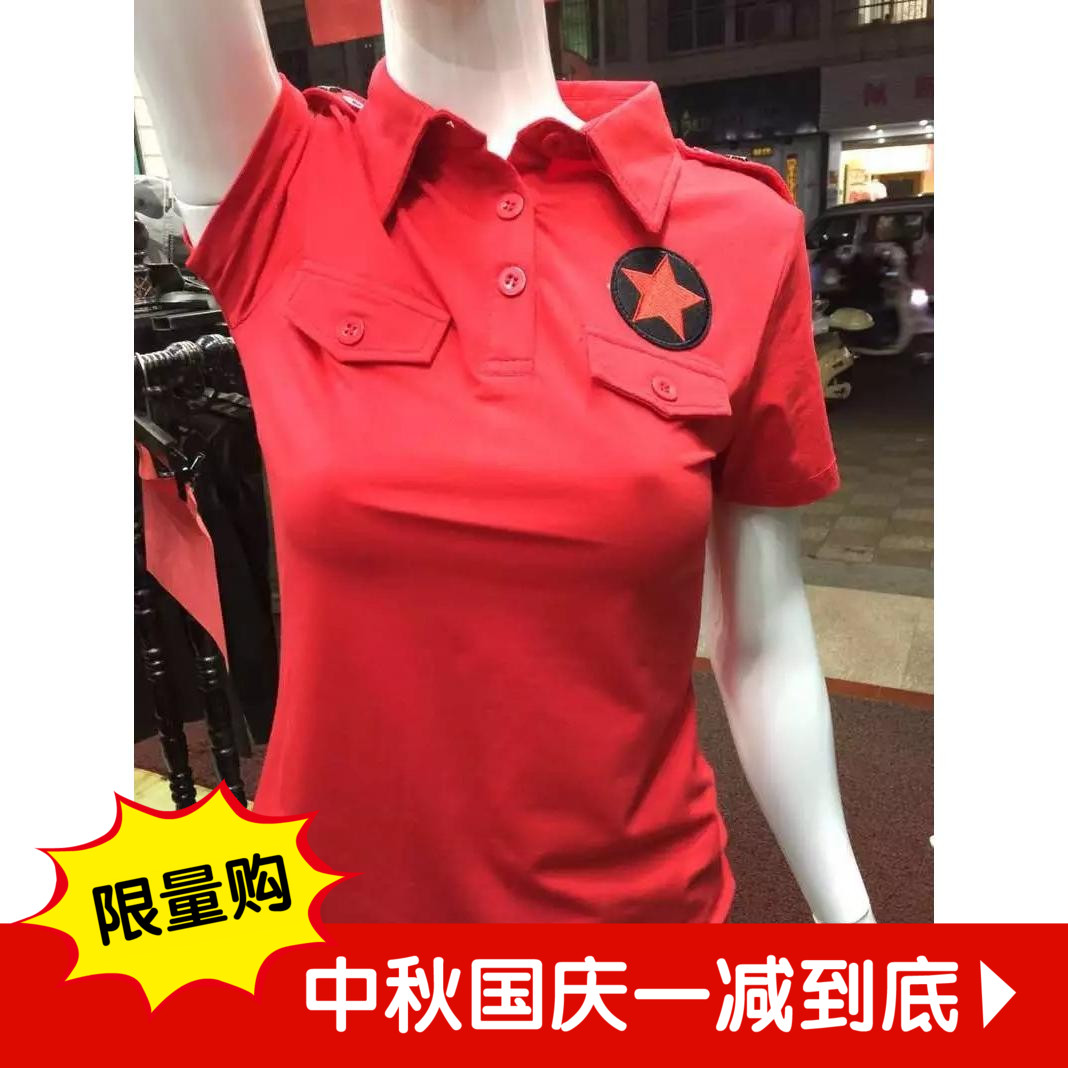 More camping 2018 new sailor dance costume autumn red short-sleeved t-shirt female army green long-sleeved men's half sleeve